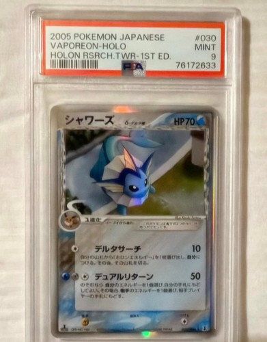 Psa carte pokemon vaporeon - carte,