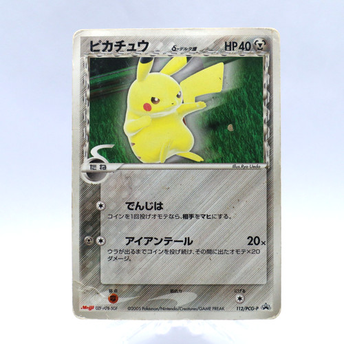 Carta pokemon promo pikachu - carta,