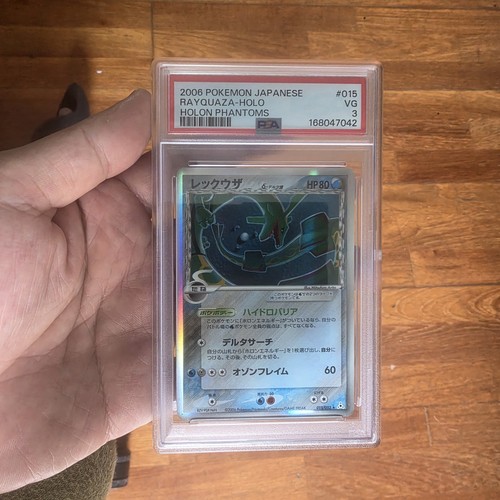 Pokemon 2006 giapponese