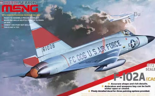 Meng model 003 ds - ds-003, ds-003