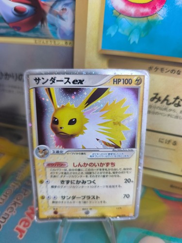 Carta pokemon card blitza - carta,