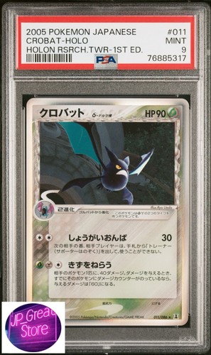 Psa crobat delta - crobat,